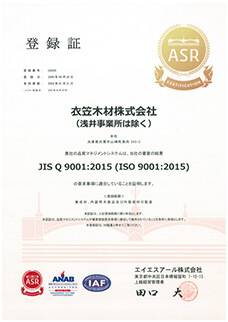 ISO9001-1