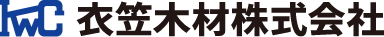 衣笠木材
