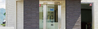 会社情報