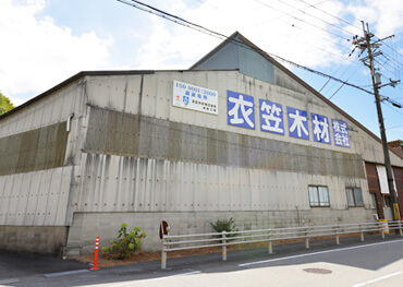 第一工場