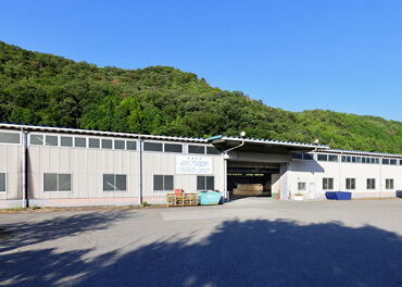 片山工場