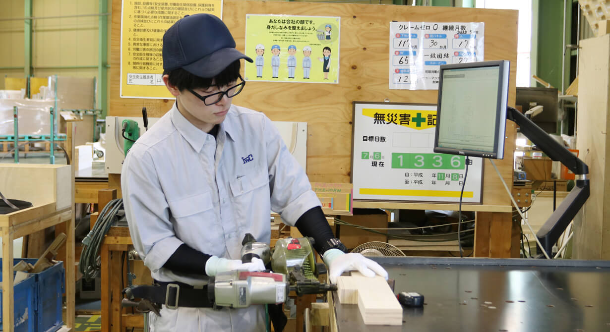 若い社員とはどのように接していますか