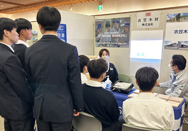 宍粟市の会社説明会(地元採用)