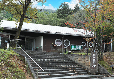 よい温泉